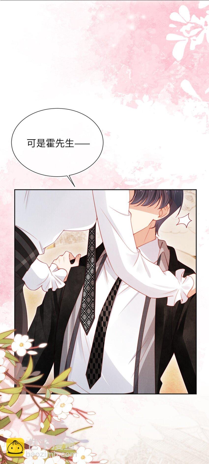 025 甜蜜KISS
