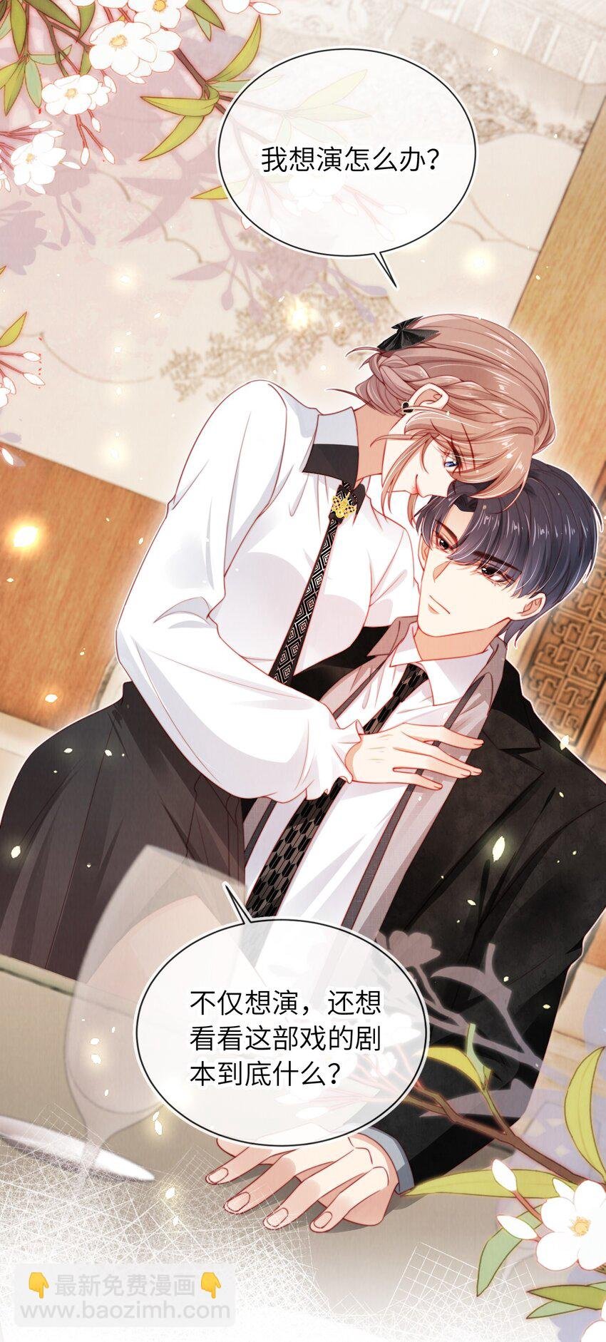 025 甜蜜KISS
