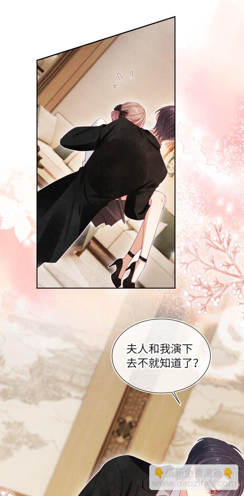 025 甜蜜KISS
