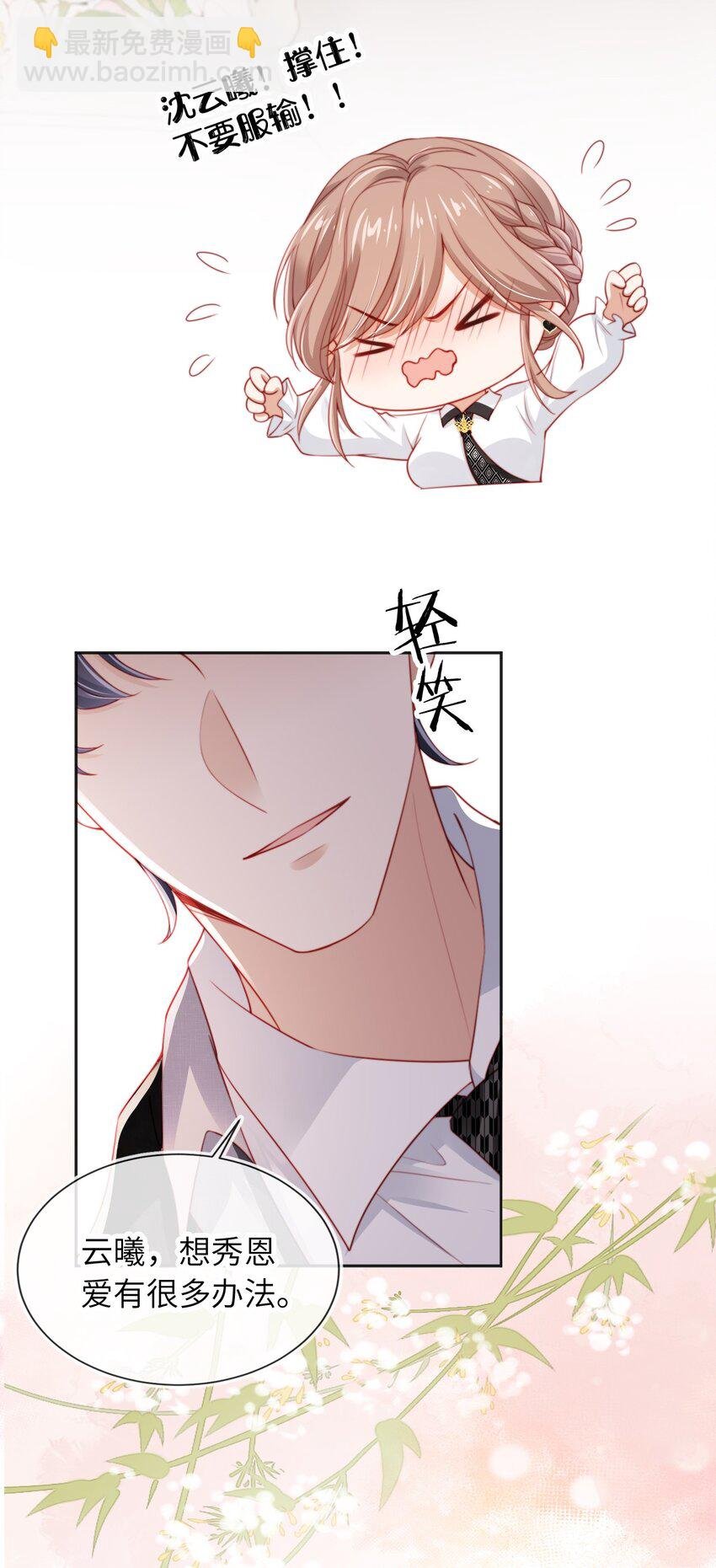 025 甜蜜KISS