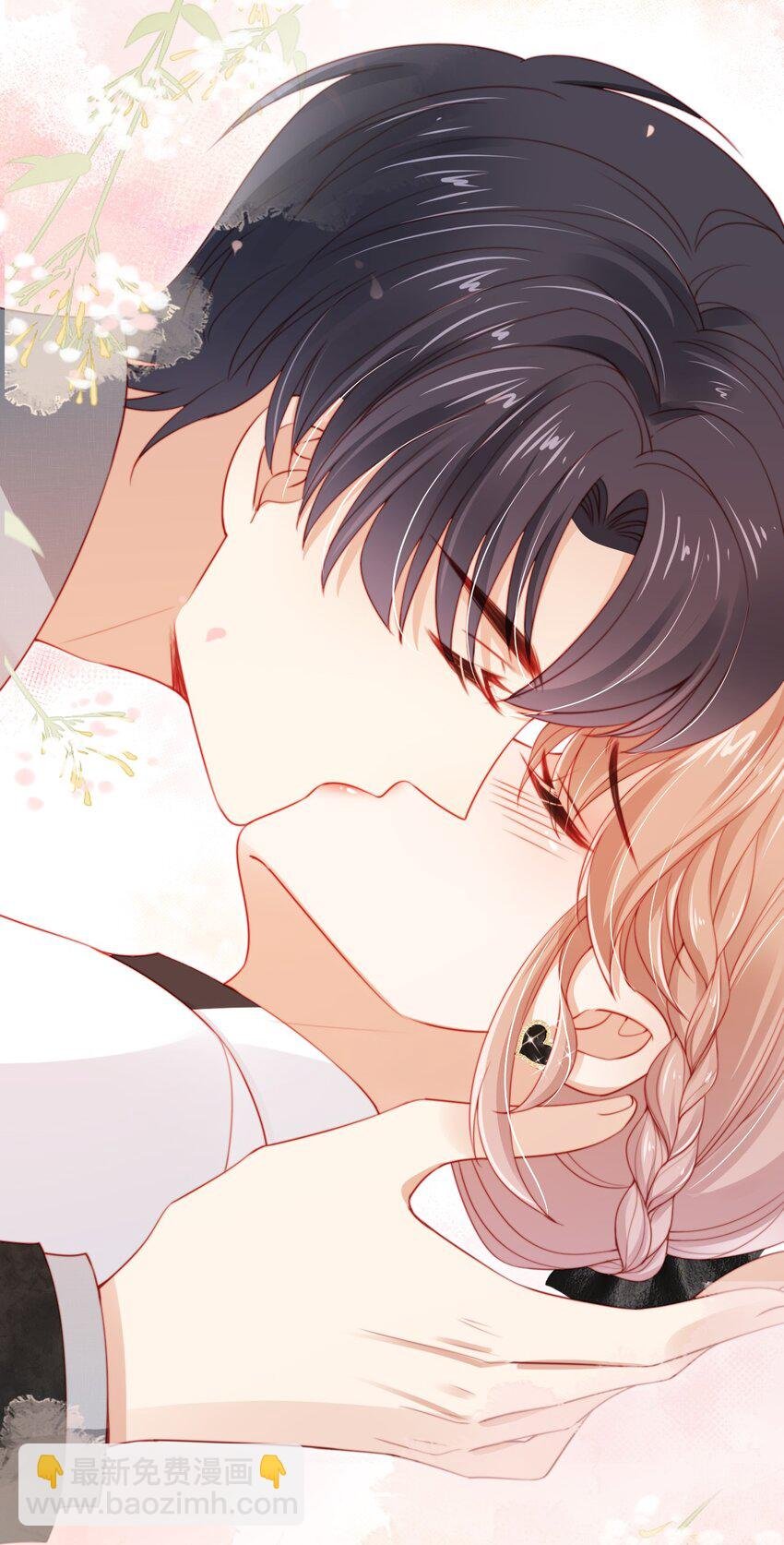 025 甜蜜KISS