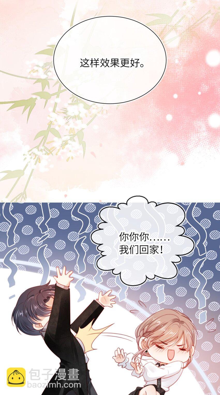 025 甜蜜KISS