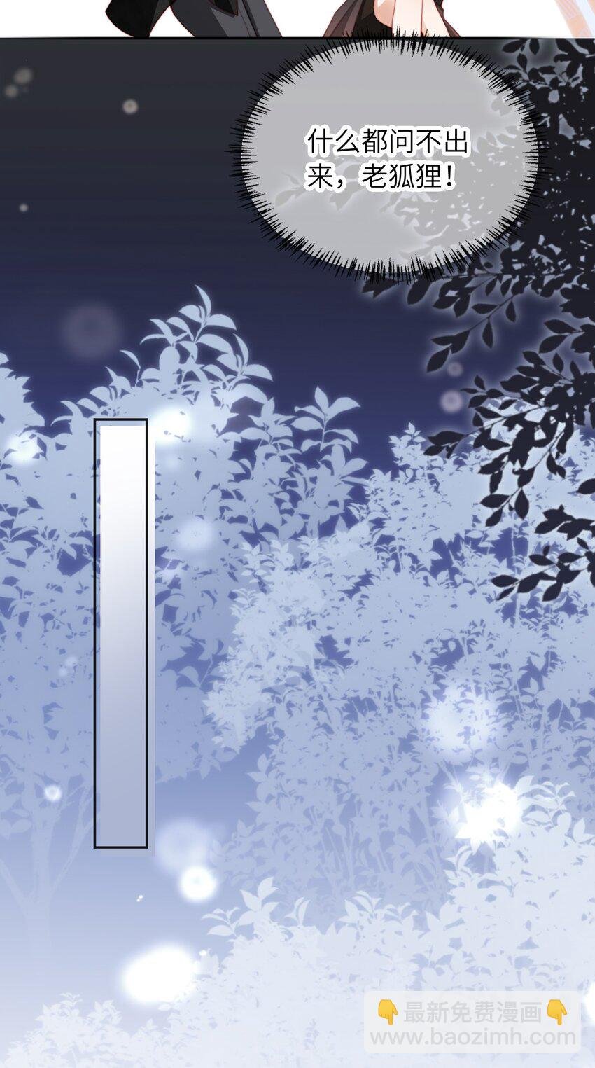 025 甜蜜KISS