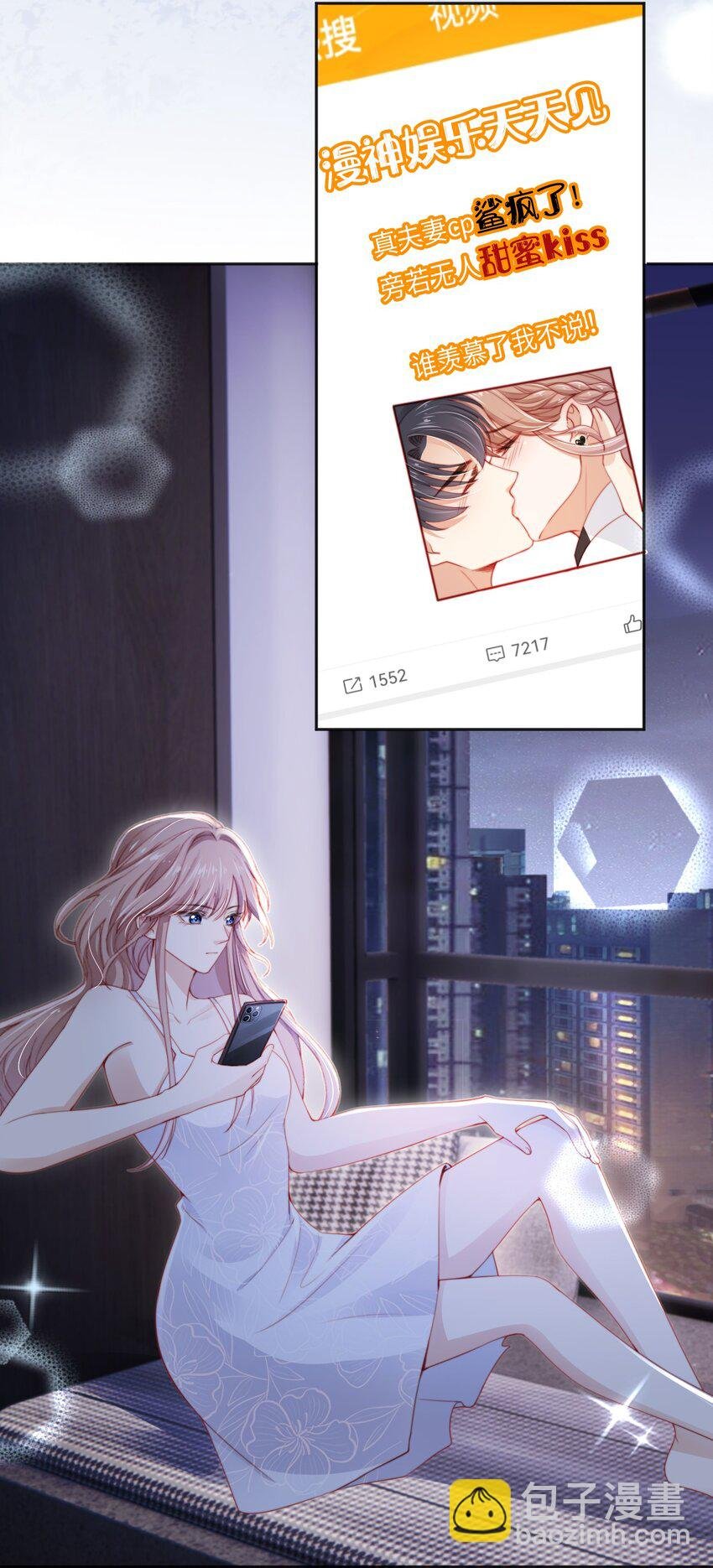 025 甜蜜KISS