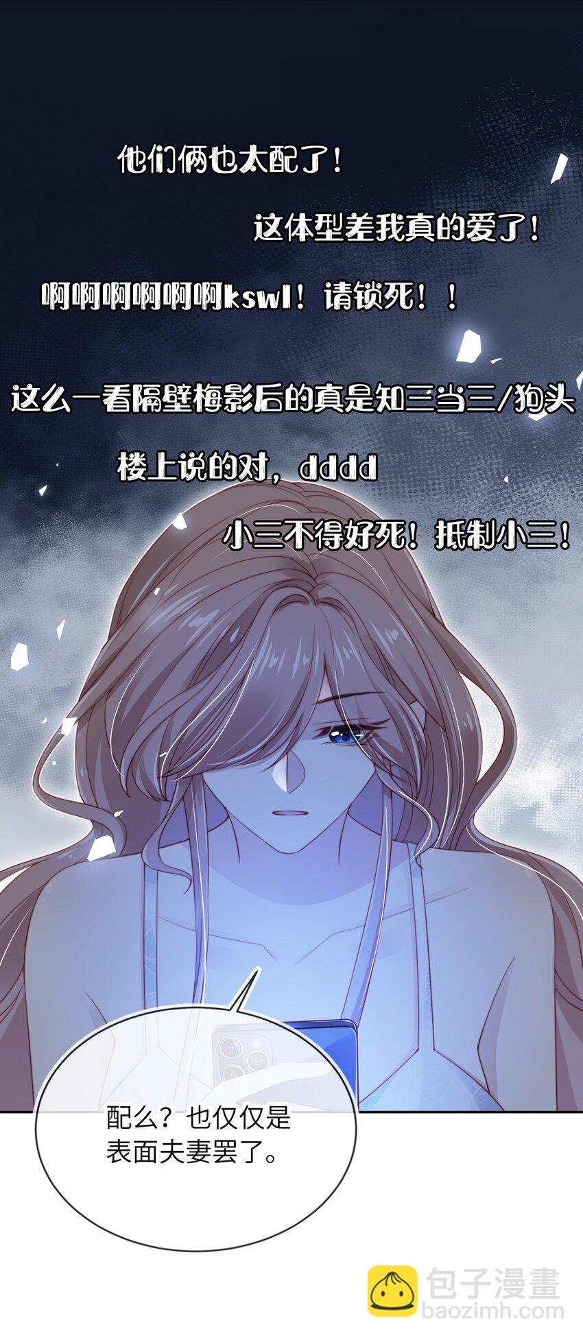 025 甜蜜KISS