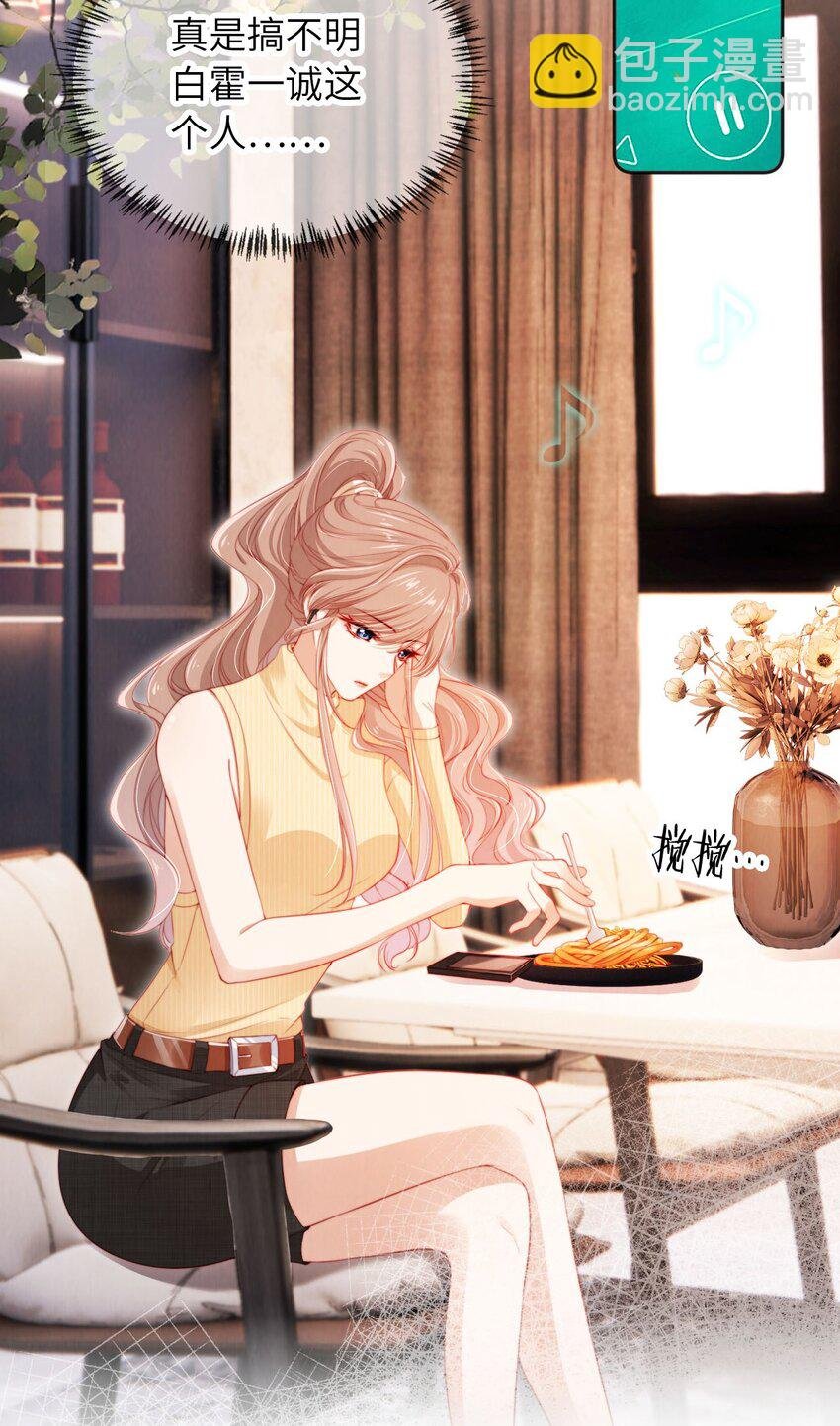 026 不能拒绝我……