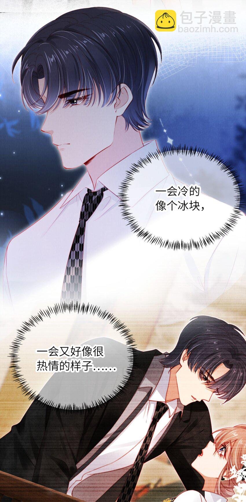 026 不能拒绝我……