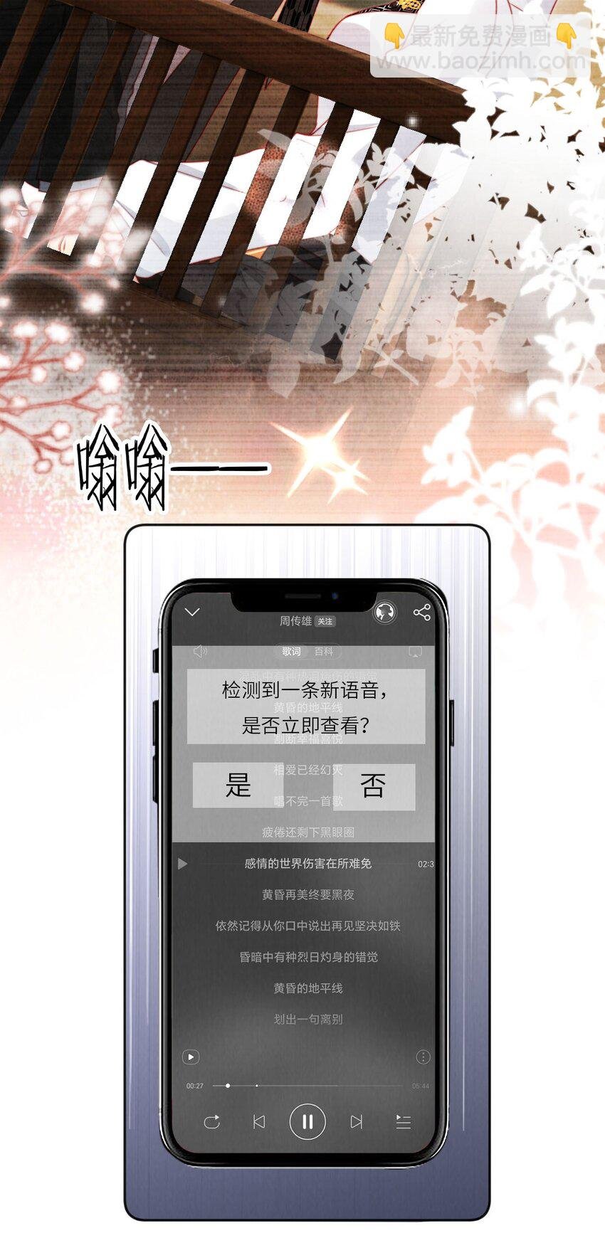 026 不能拒绝我……