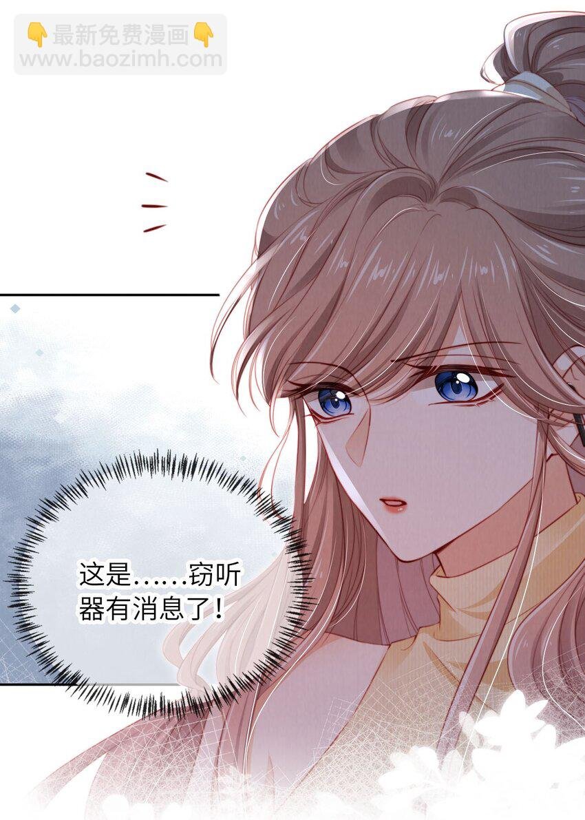 026 不能拒绝我……