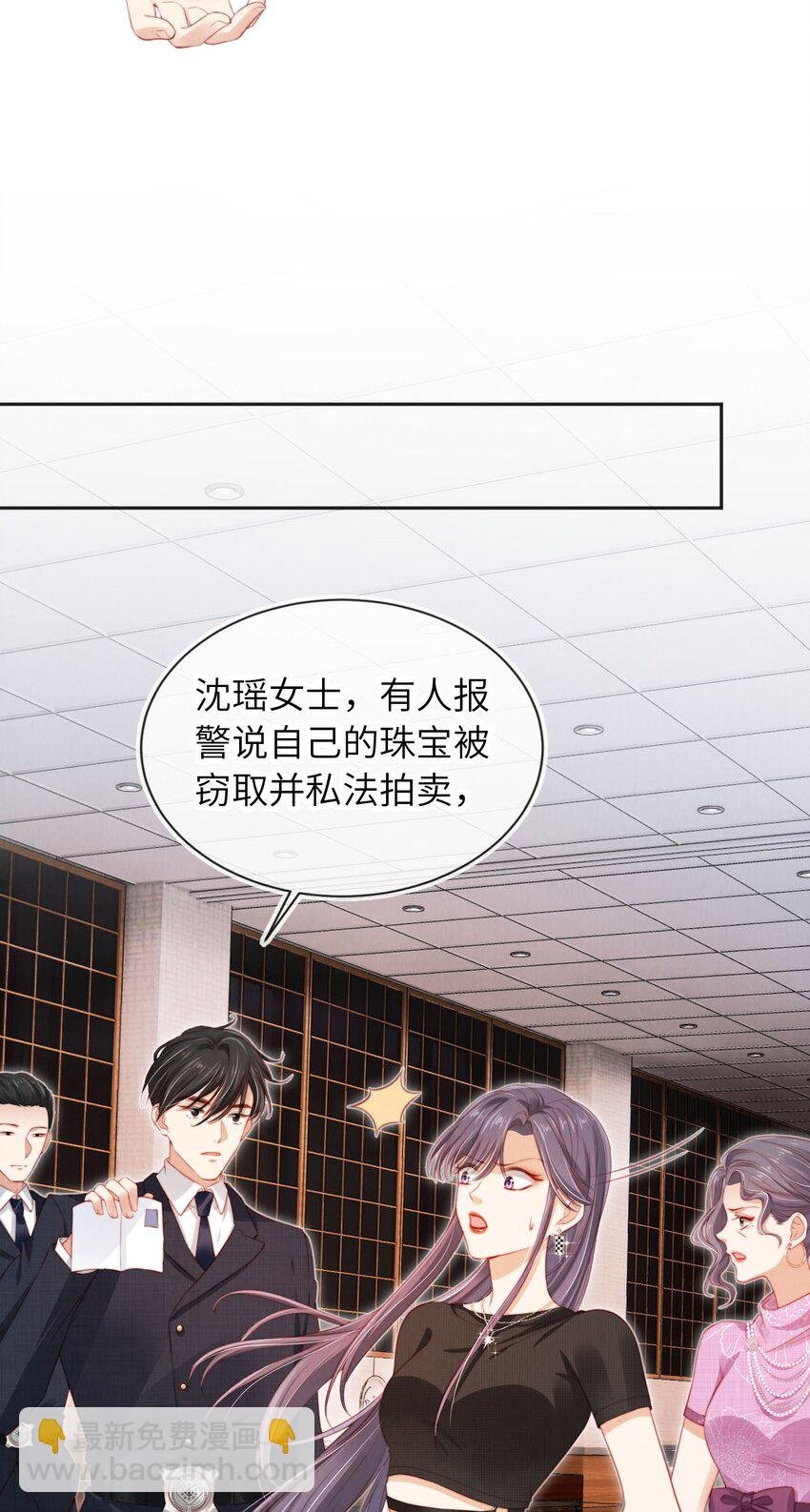 026 不能拒绝我……