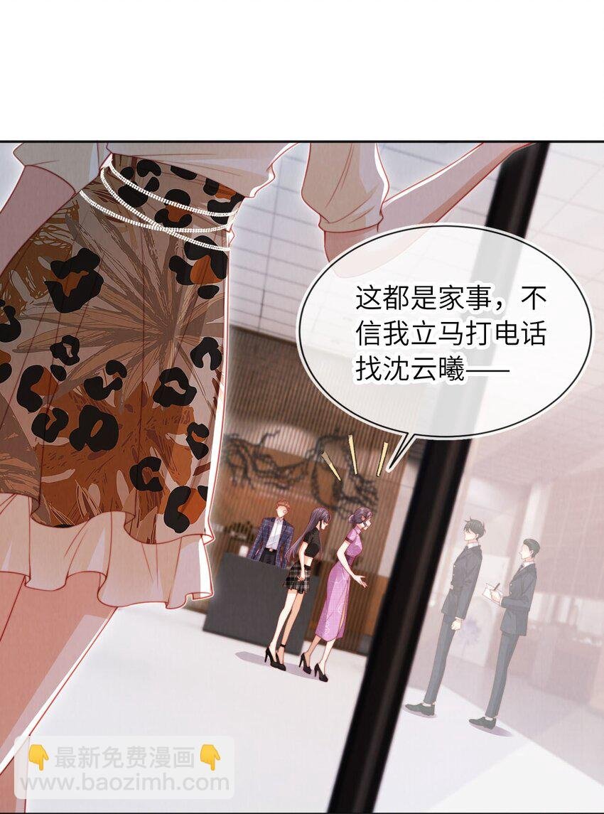 026 不能拒绝我……
