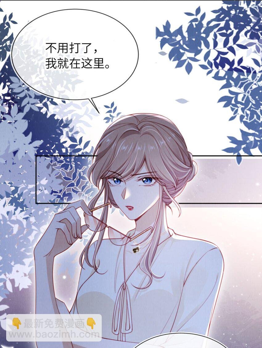 026 不能拒绝我……