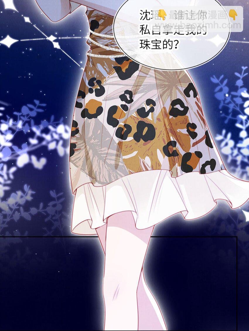 026 不能拒绝我……