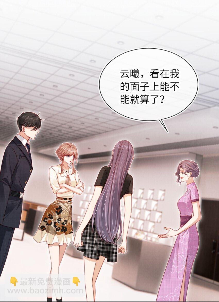 026 不能拒绝我……