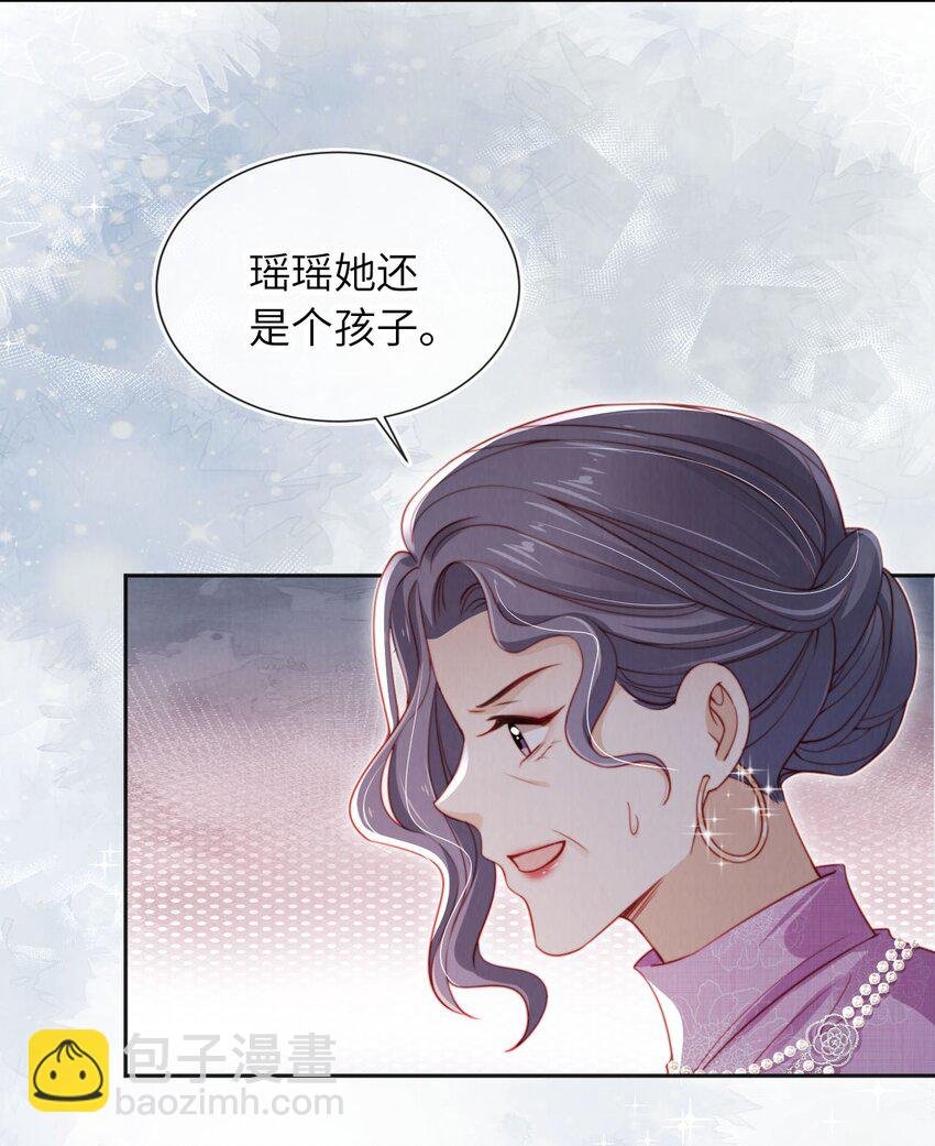 026 不能拒绝我……