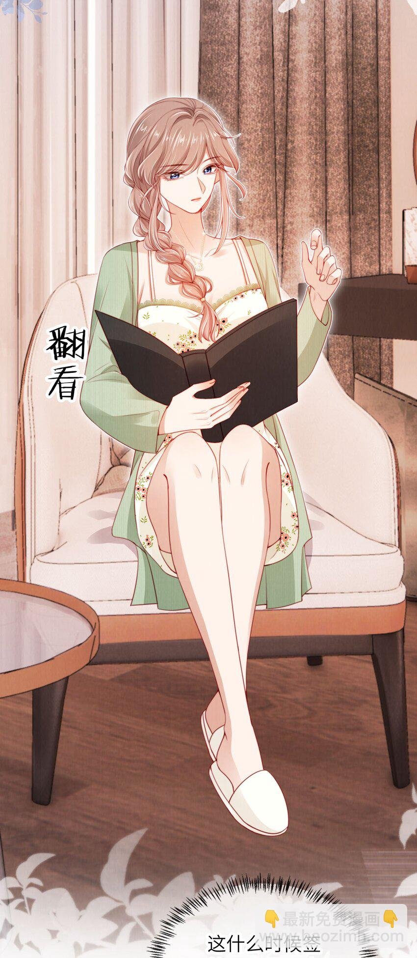 026 不能拒绝我……