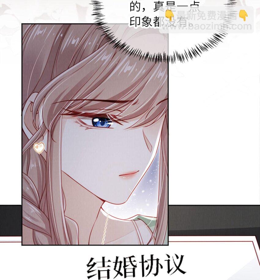 026 不能拒绝我……