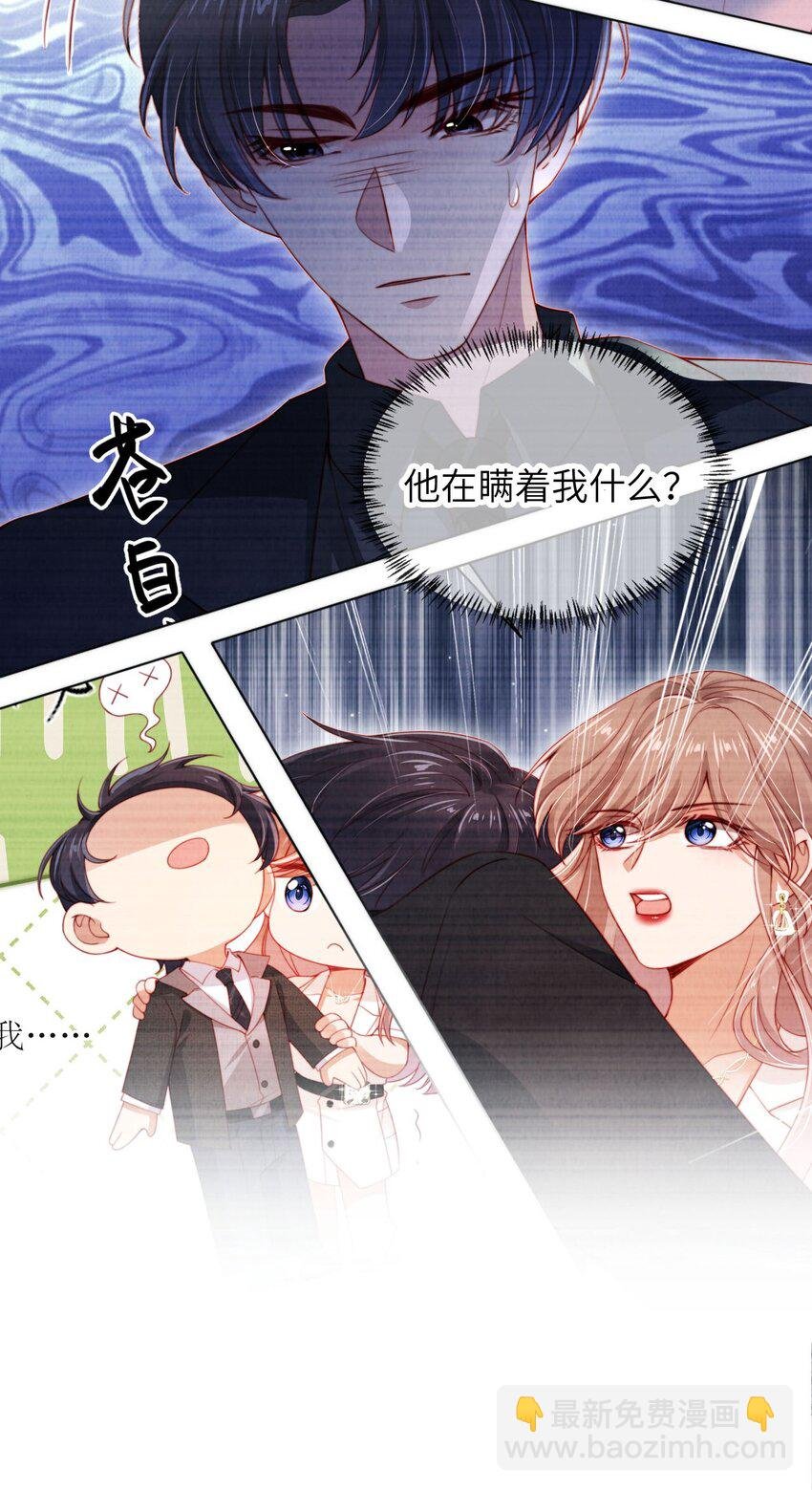 026 不能拒绝我……