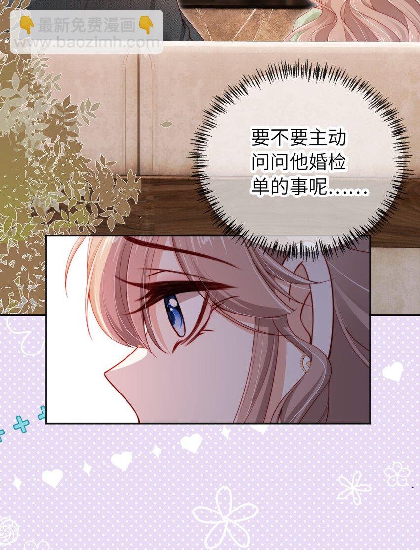 027 生病