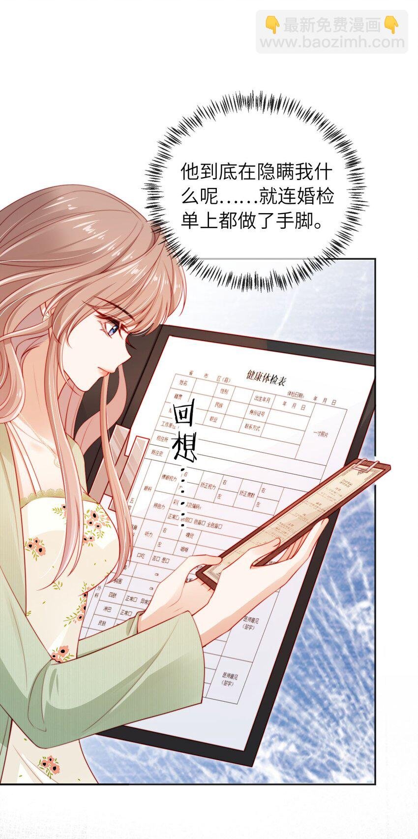027 生病