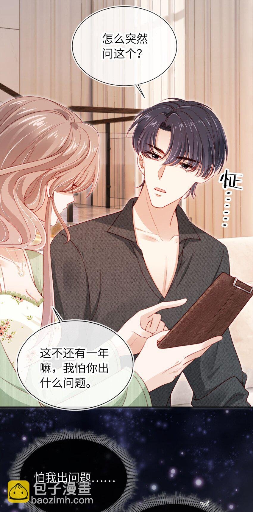 027 生病
