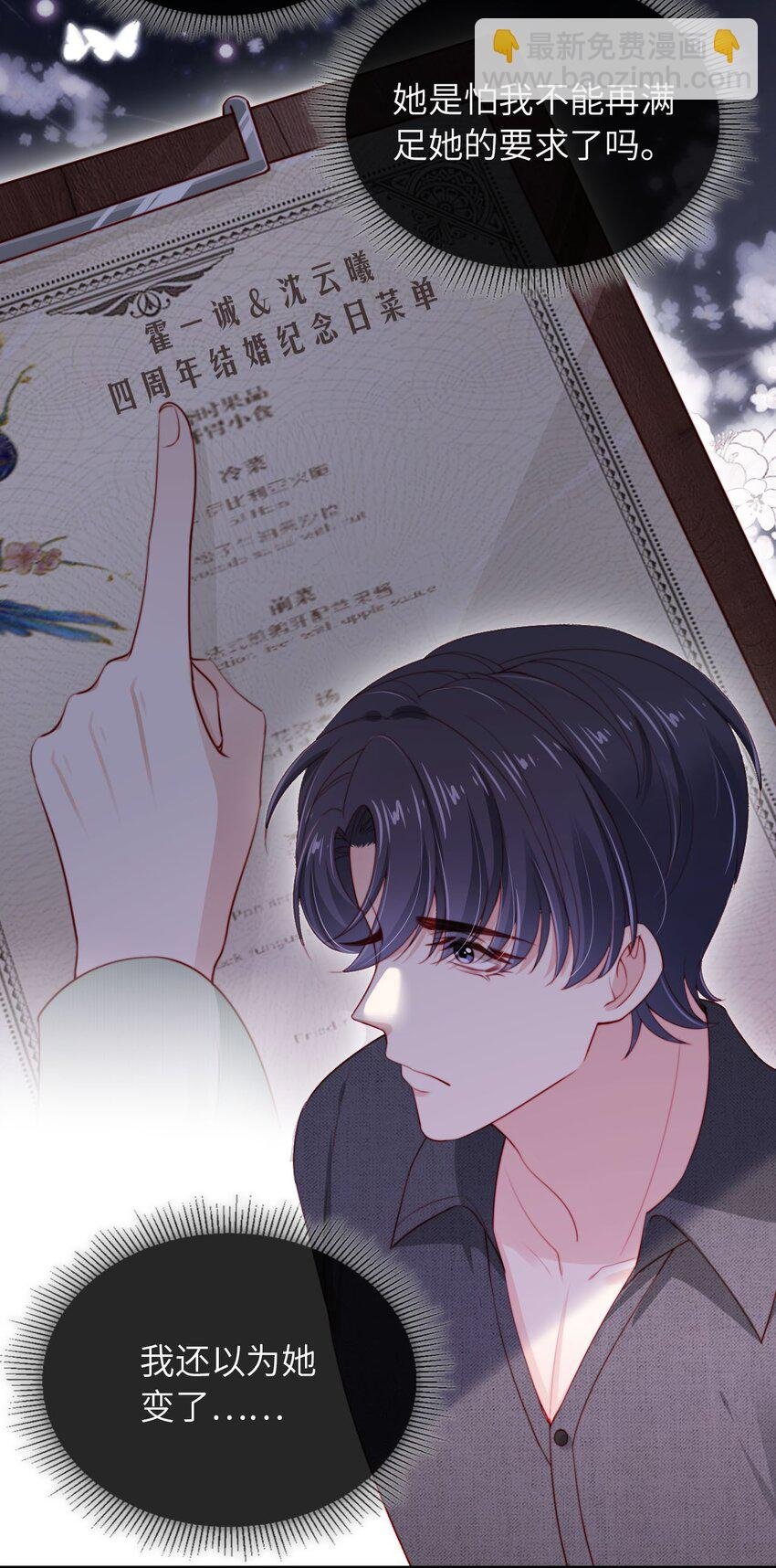 027 生病