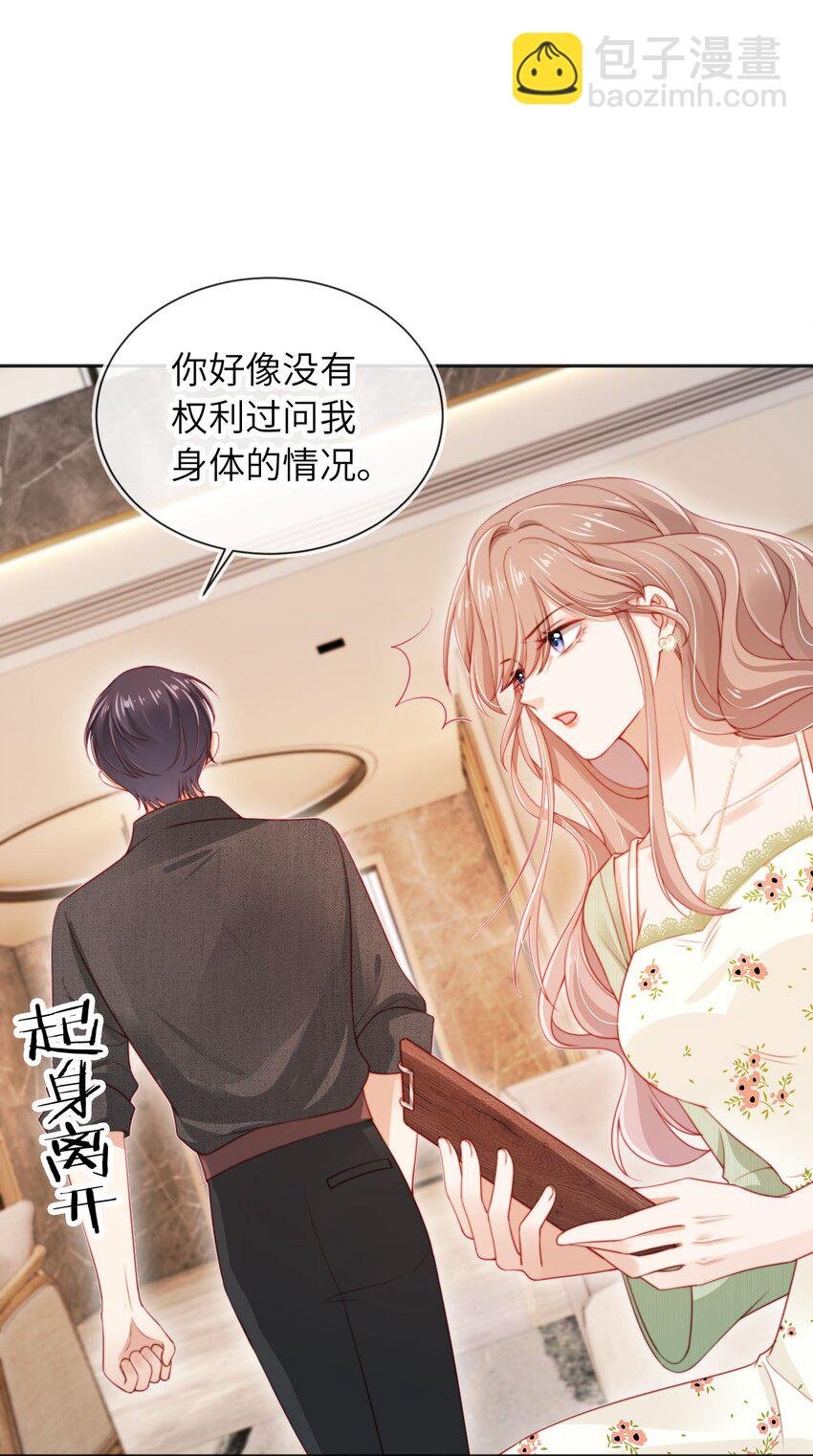 027 生病