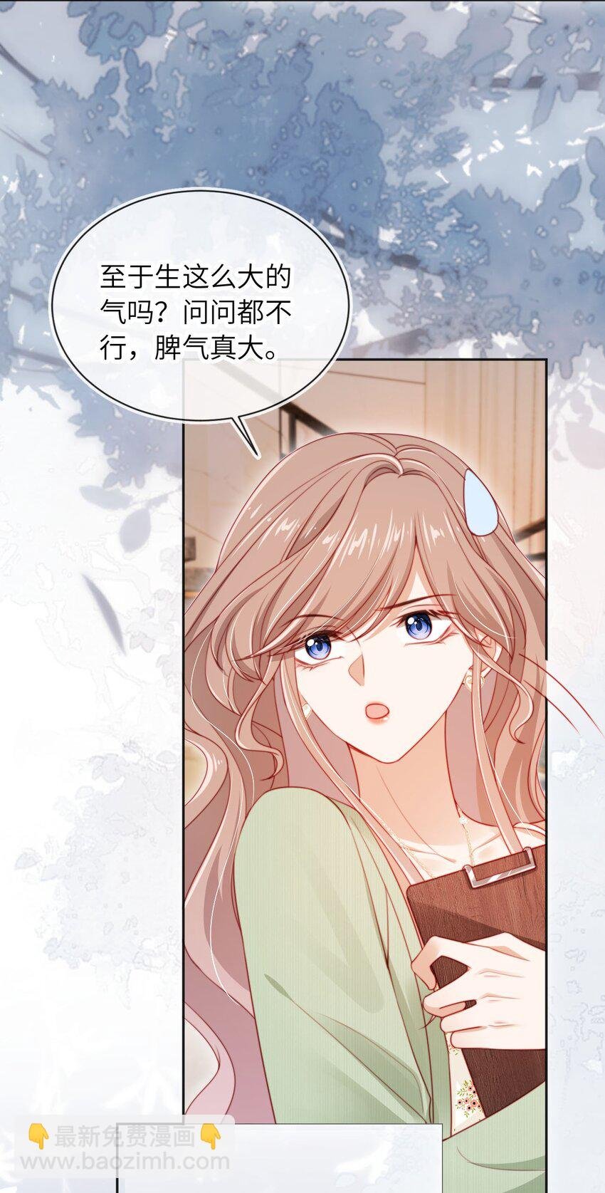 027 生病