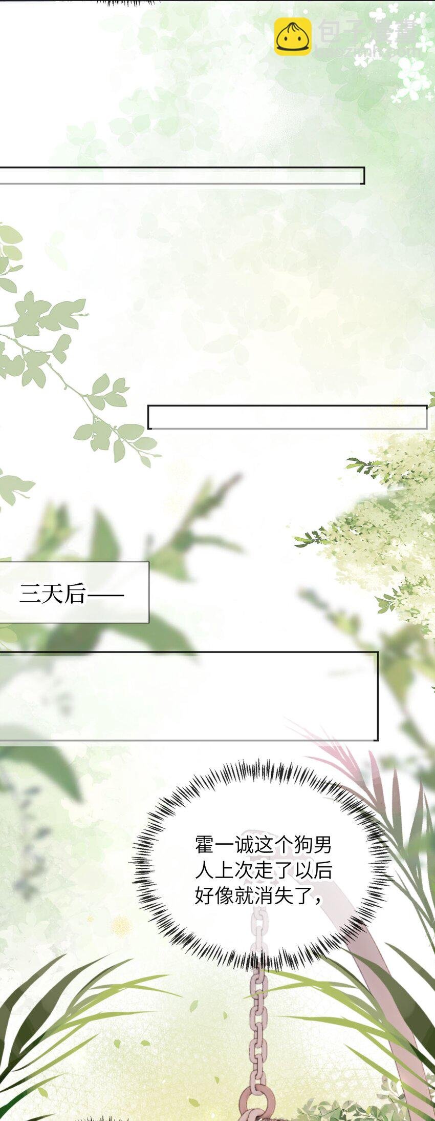 027 生病