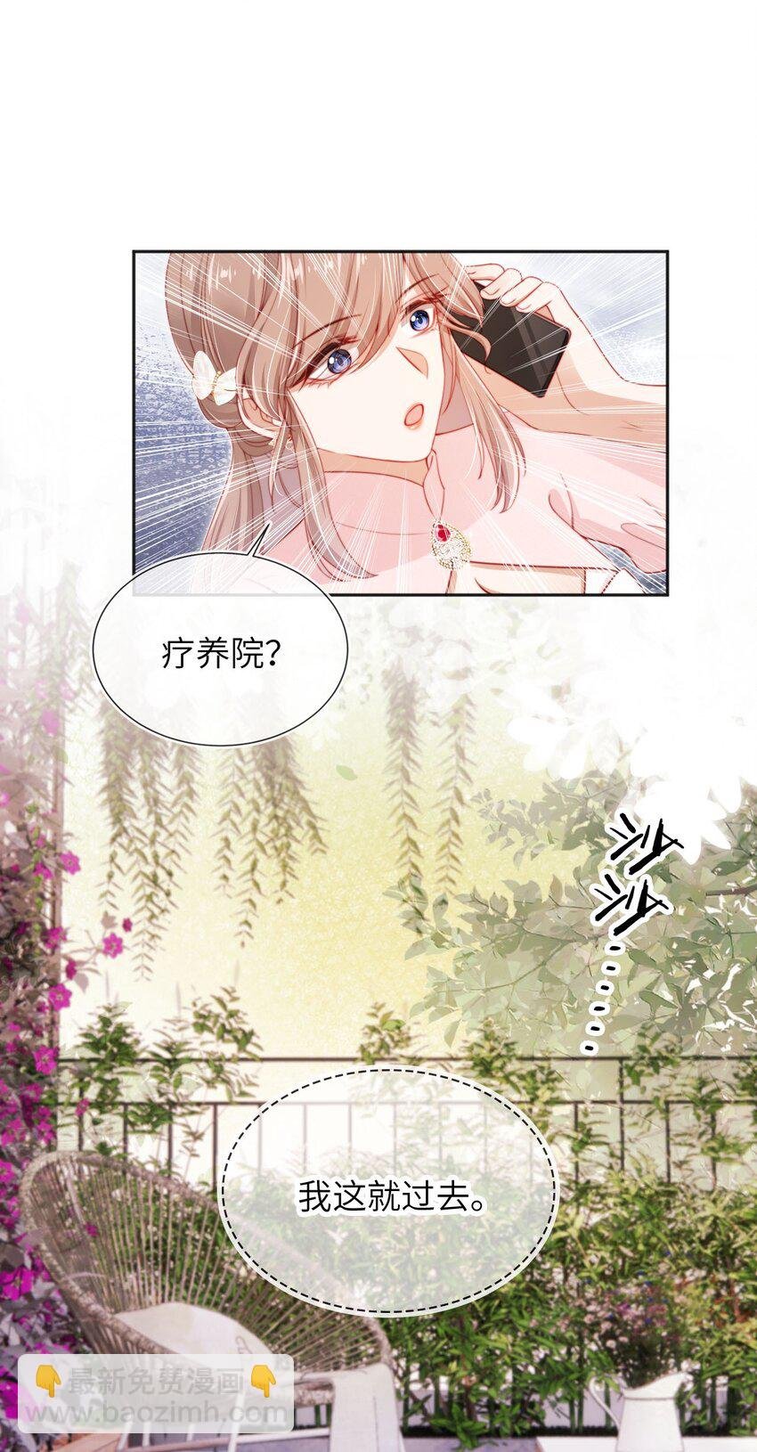 027 生病