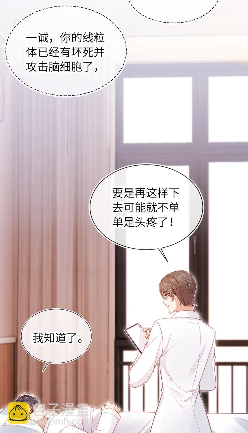 027 生病