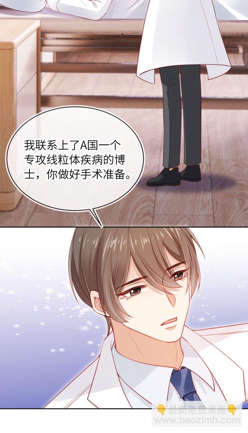 027 生病