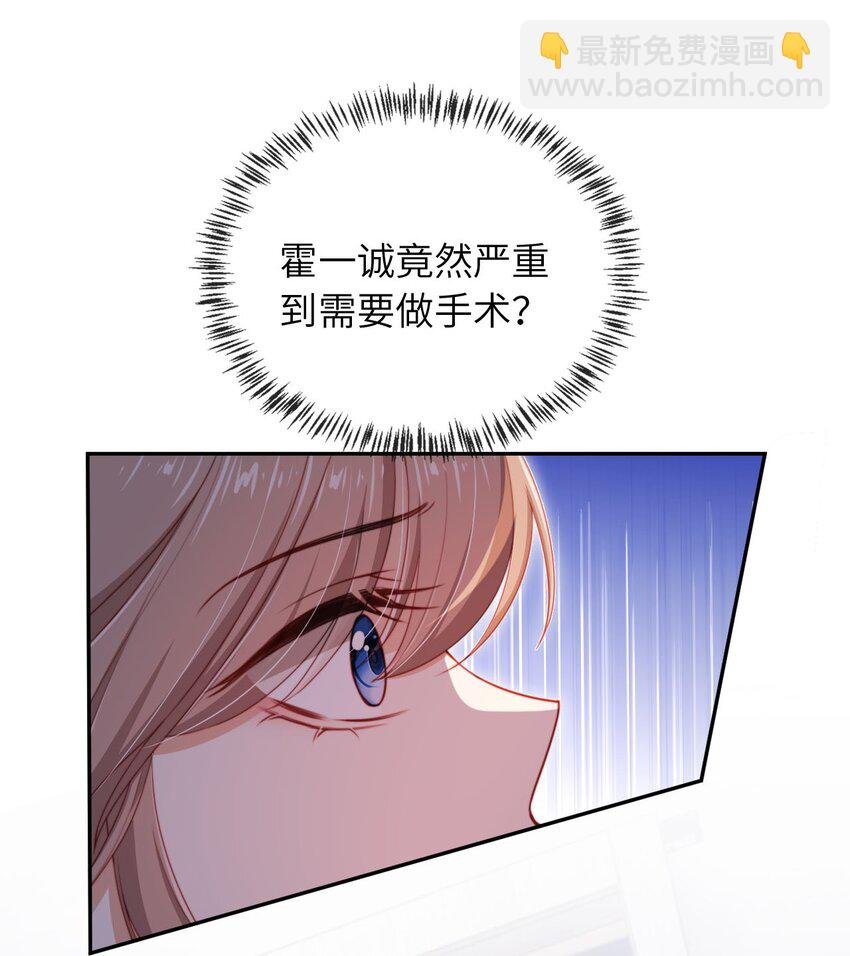 027 生病