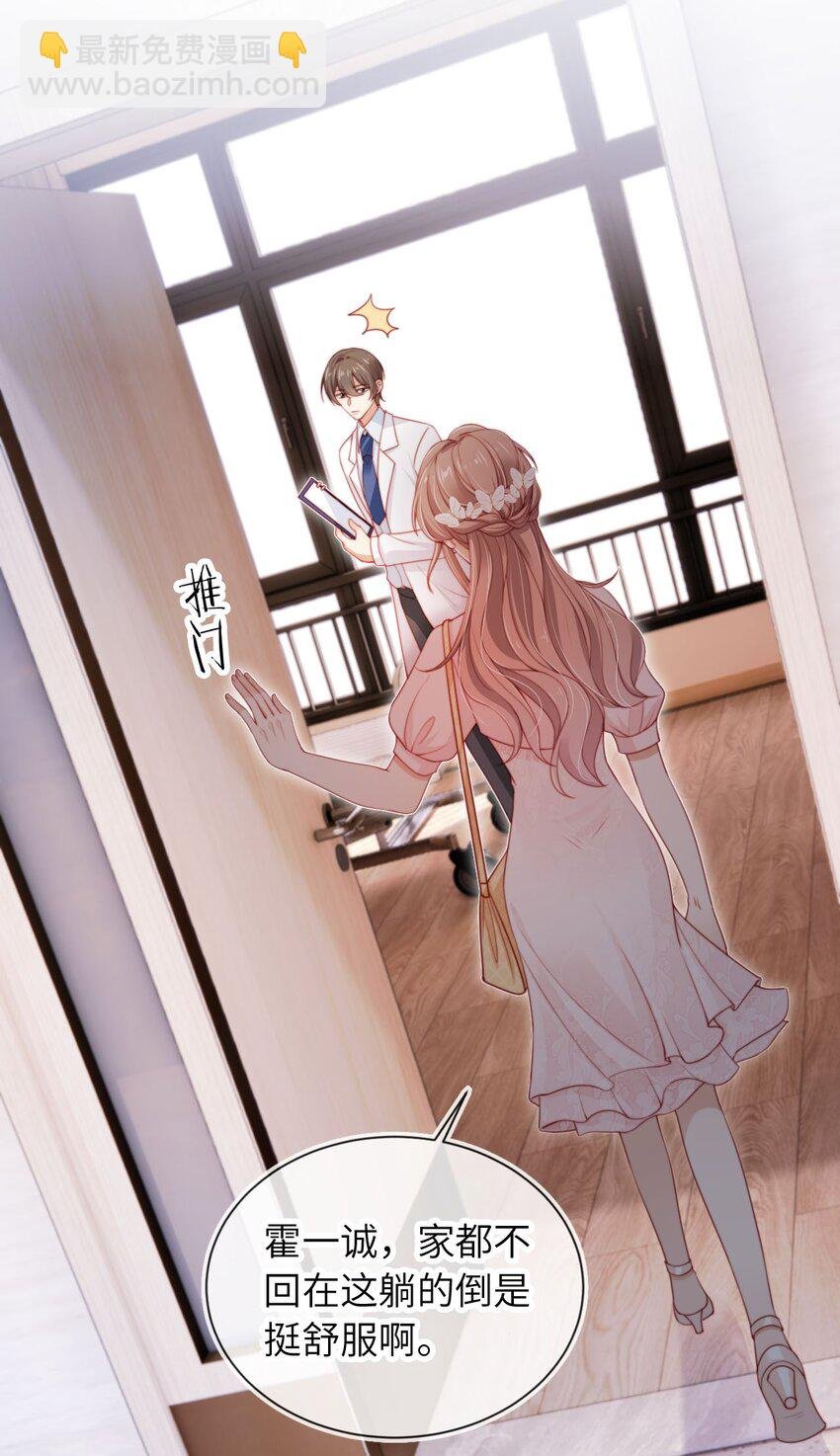 027 生病