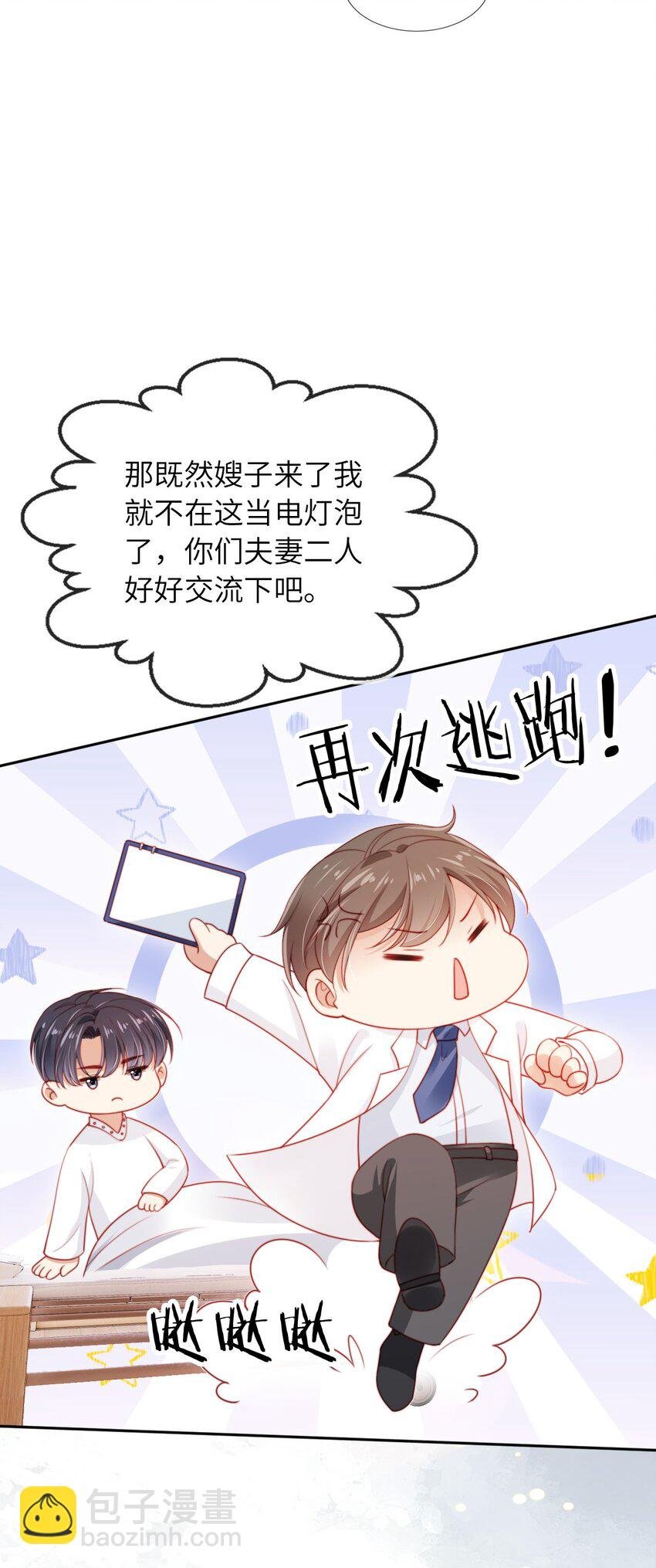 027 生病