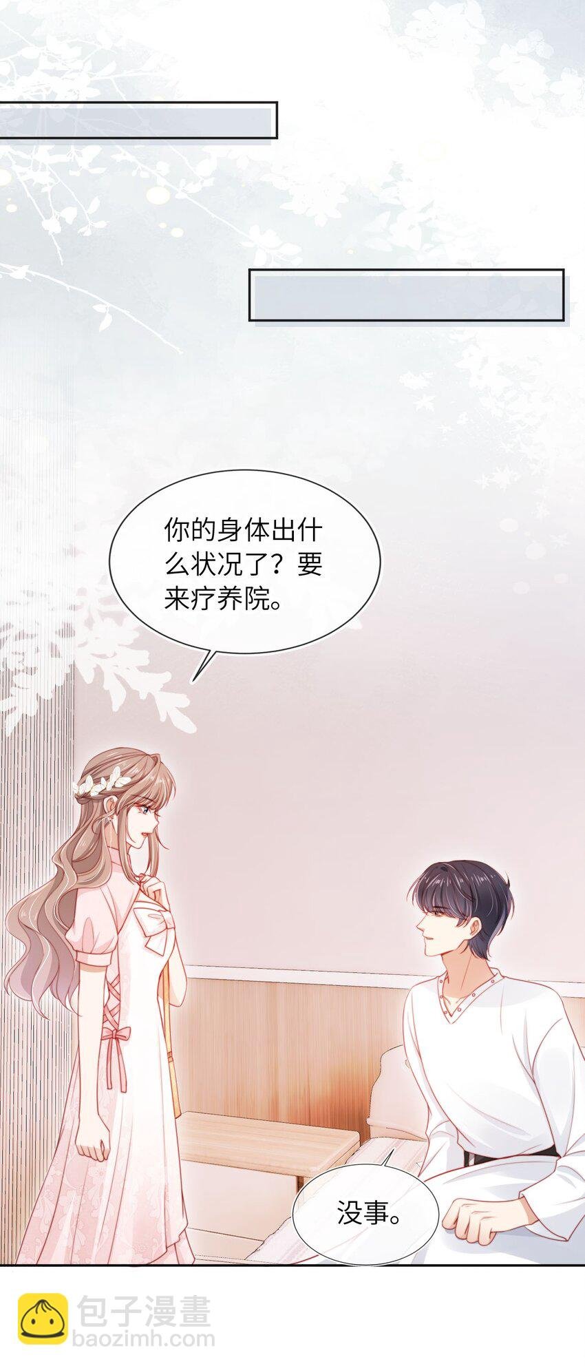 027 生病