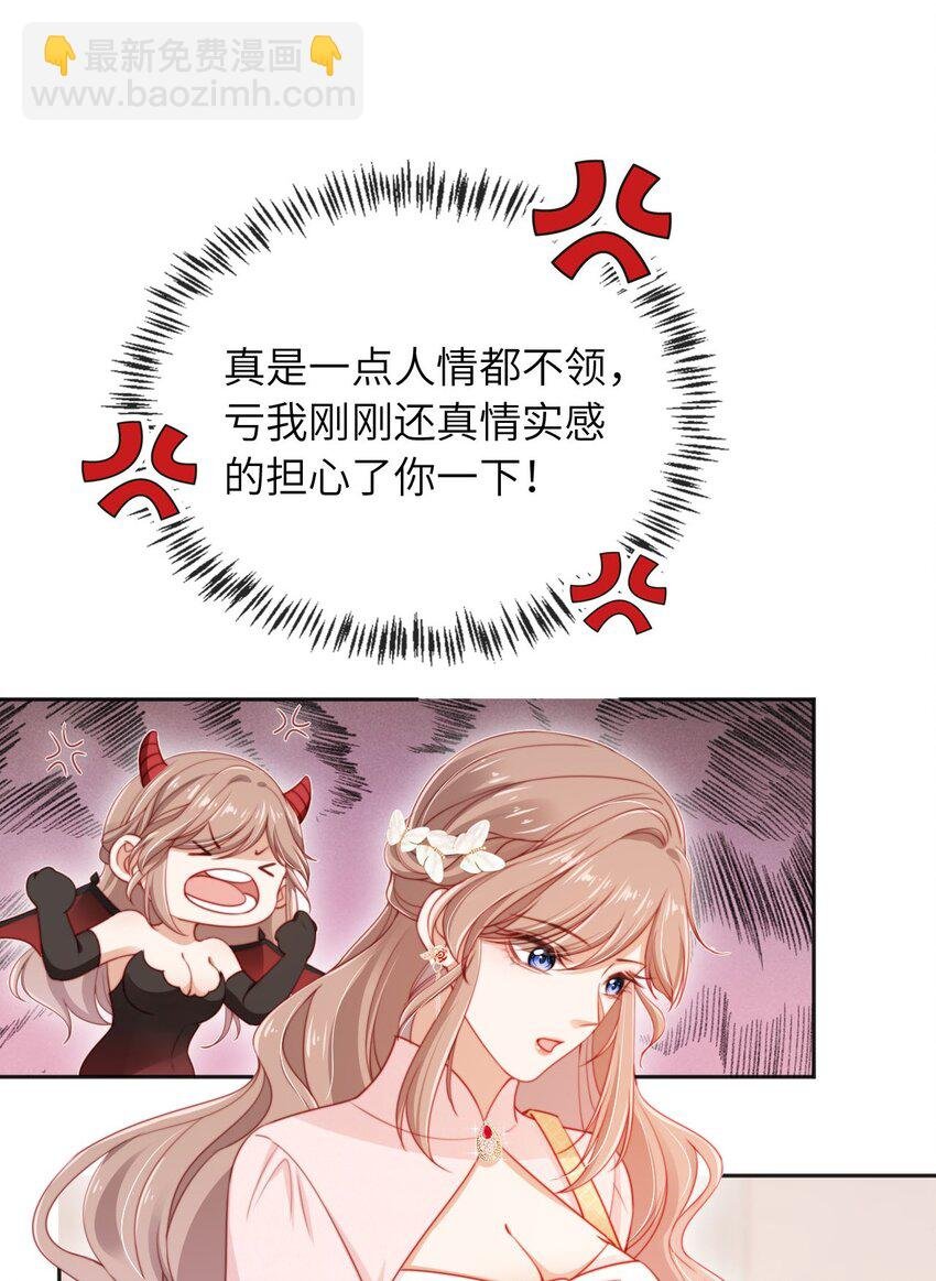 027 生病