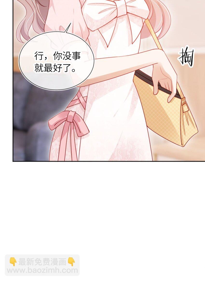 027 生病
