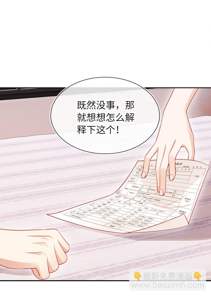 027 生病