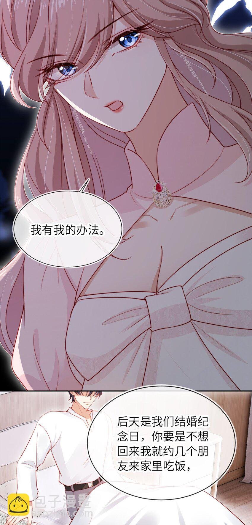 027 生病