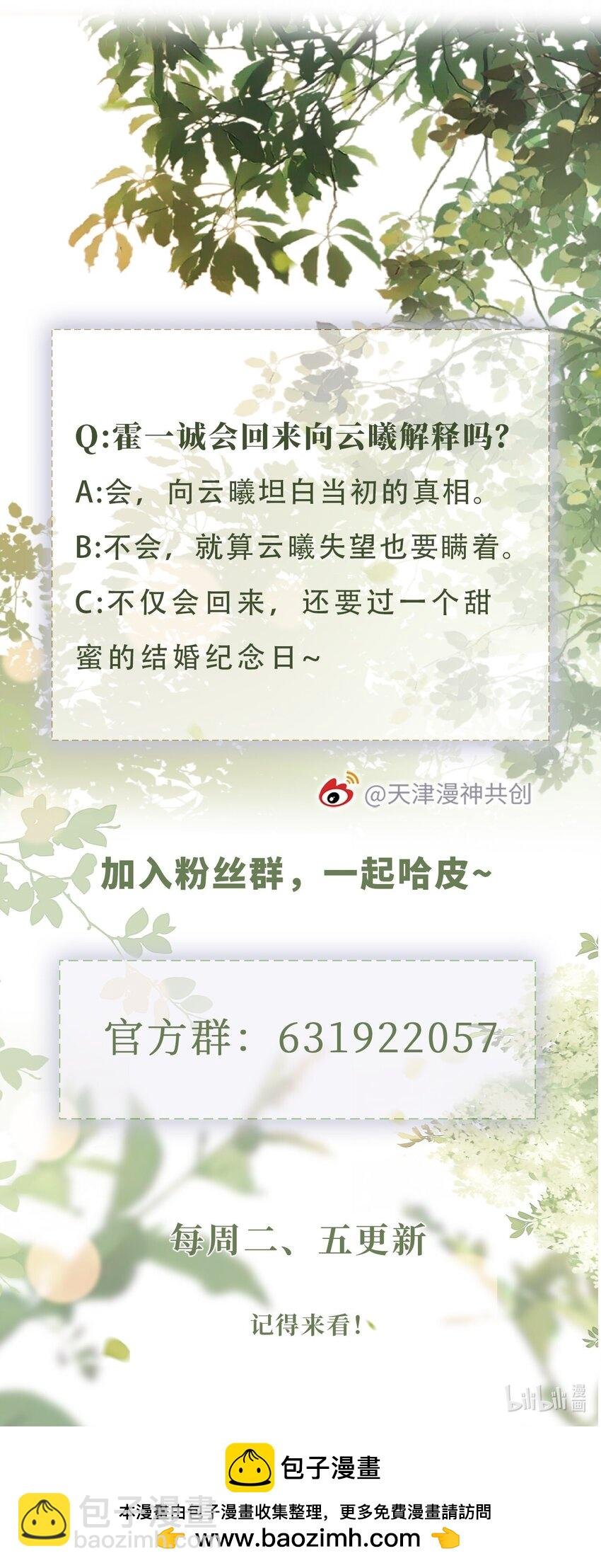 027 生病