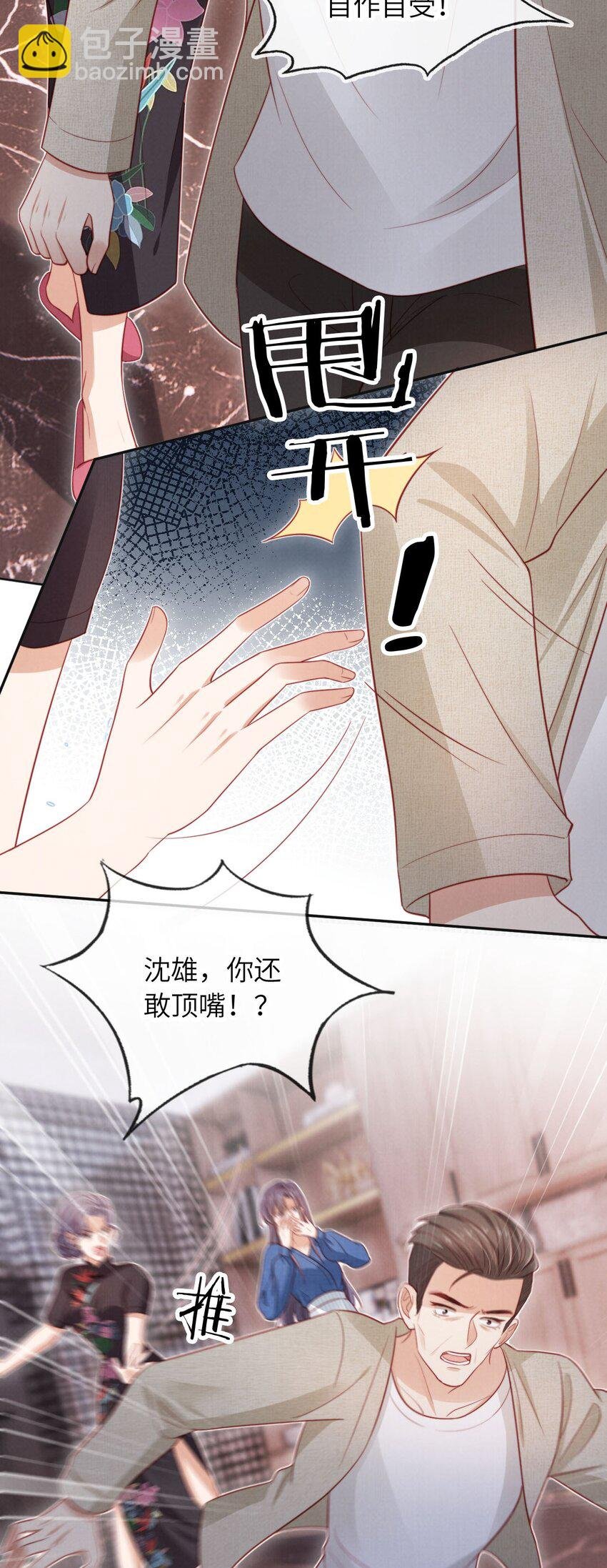 028 唯一