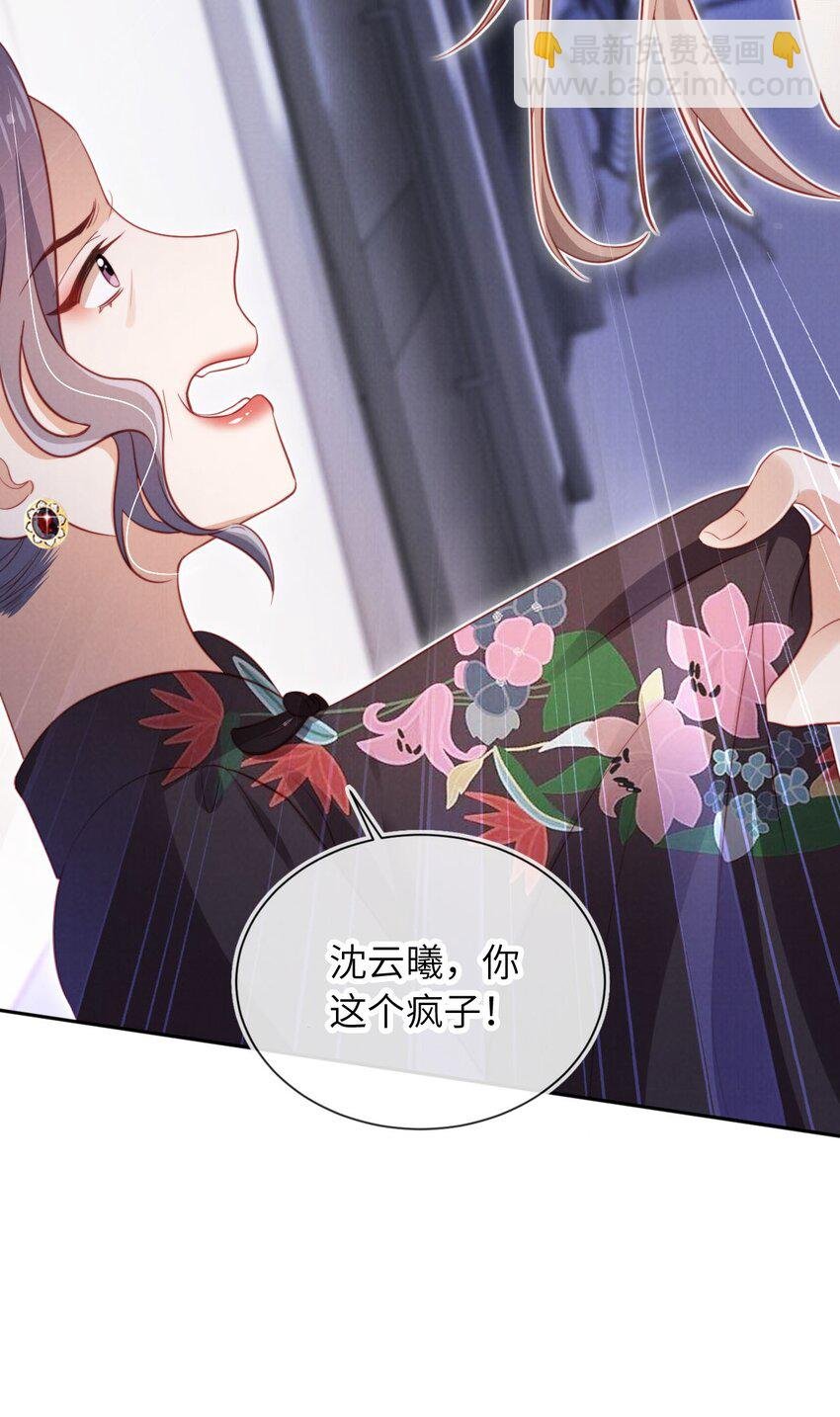 028 唯一