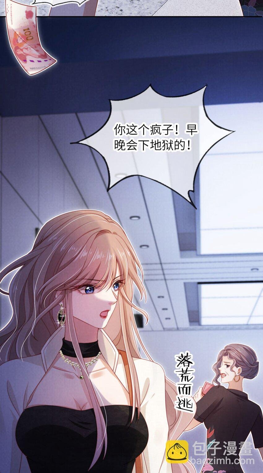 028 唯一