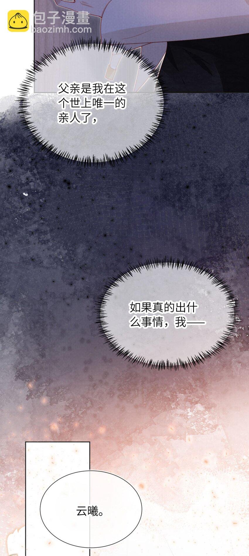 028 唯一