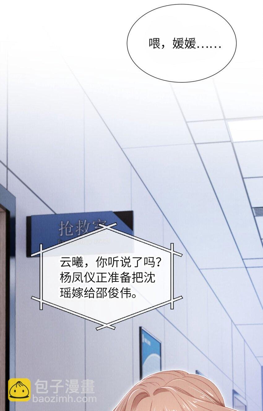 028 唯一