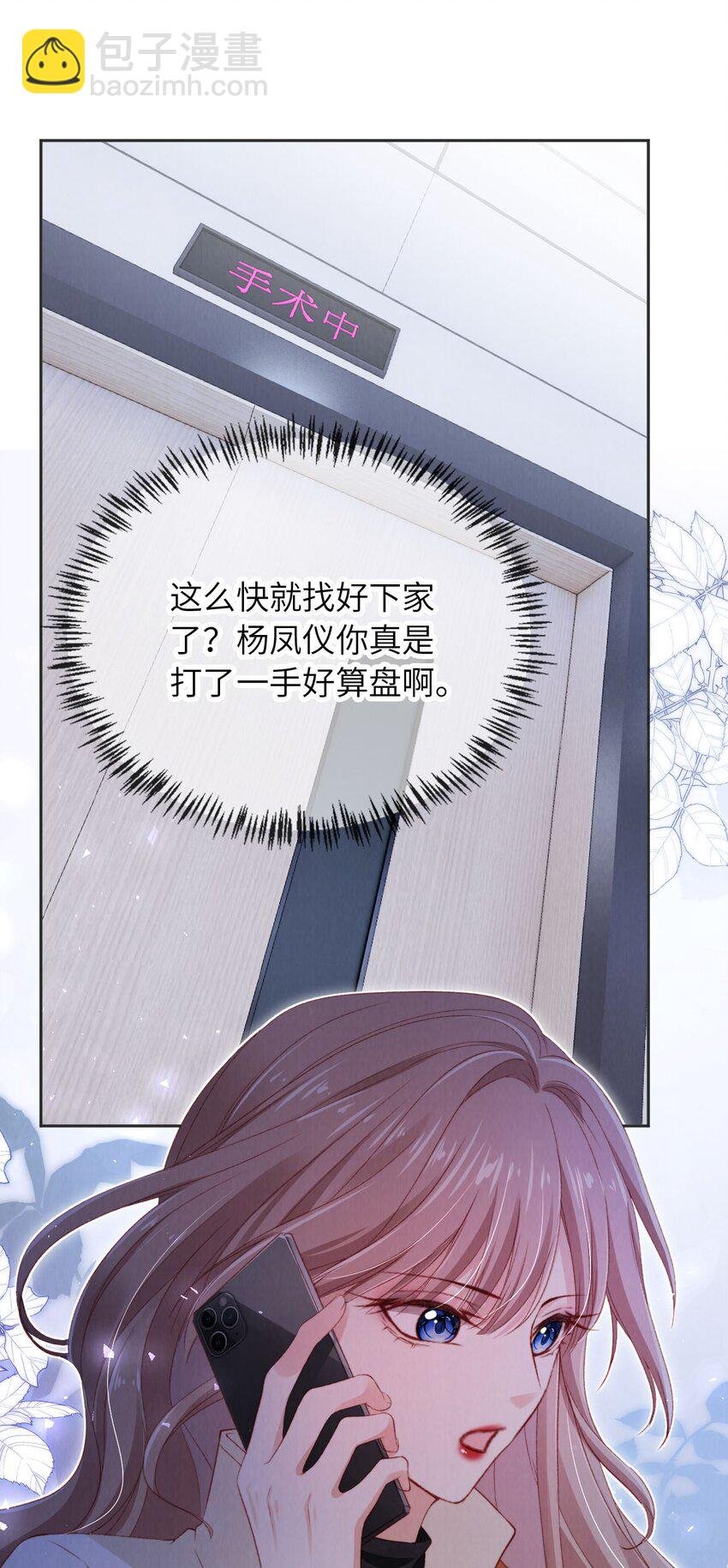 028 唯一