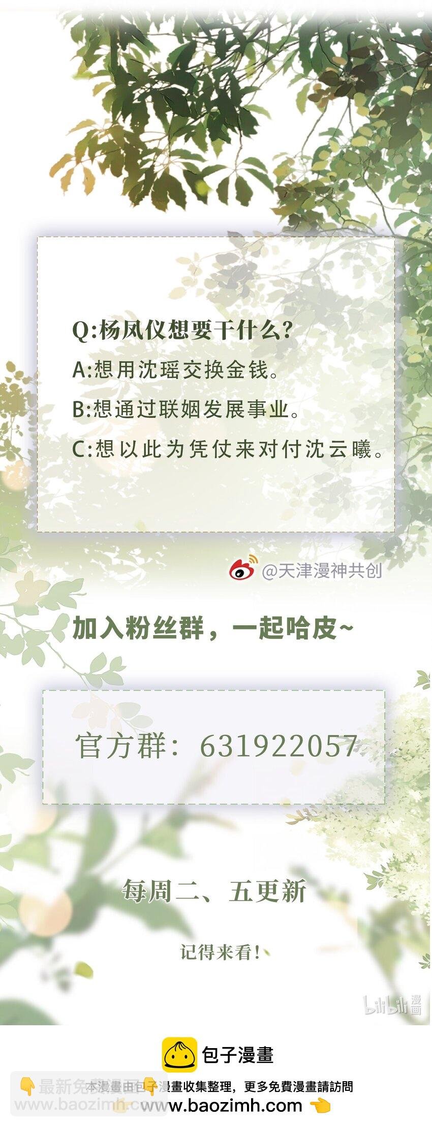 028 唯一