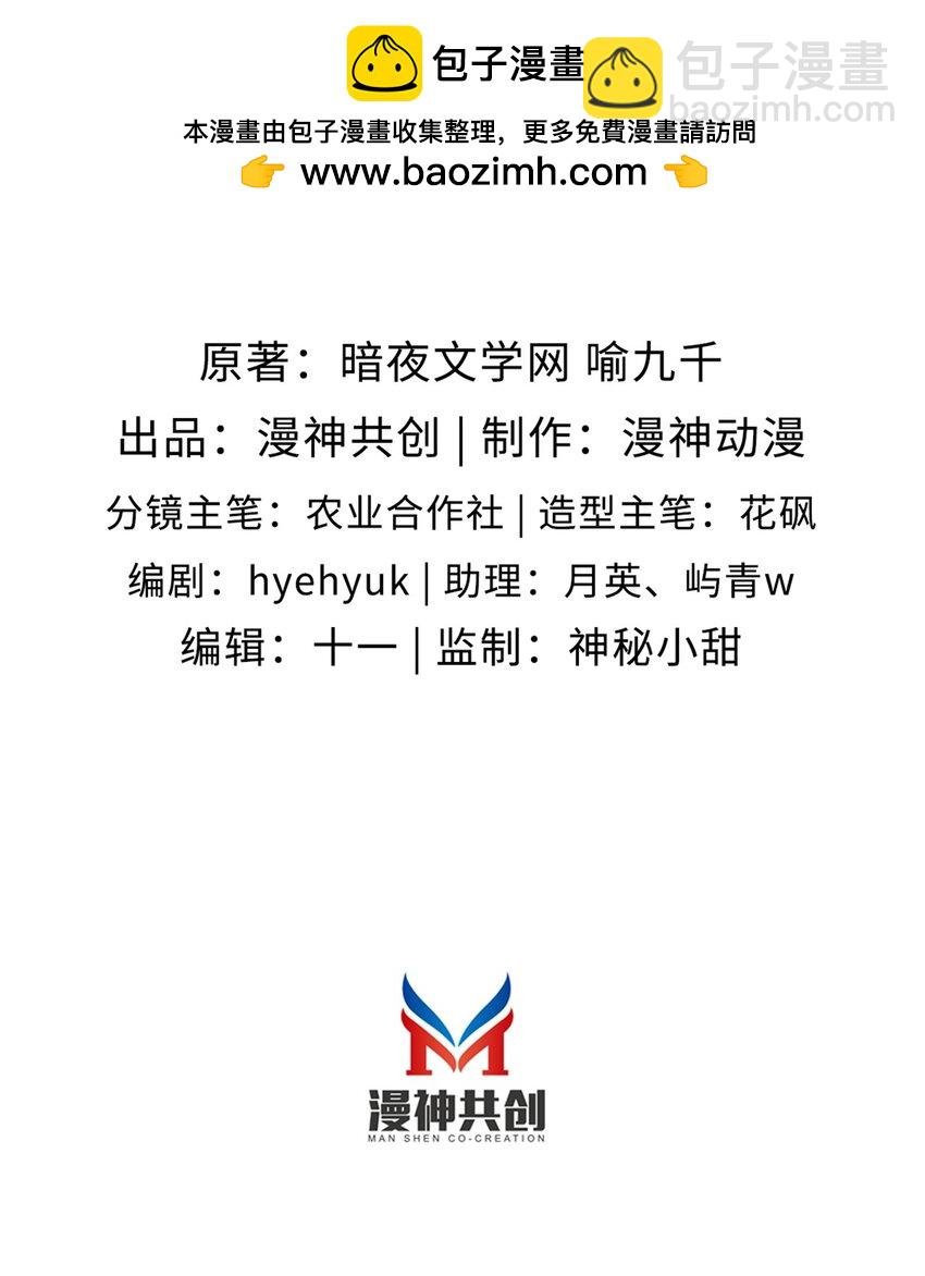 002 红颜知己？
