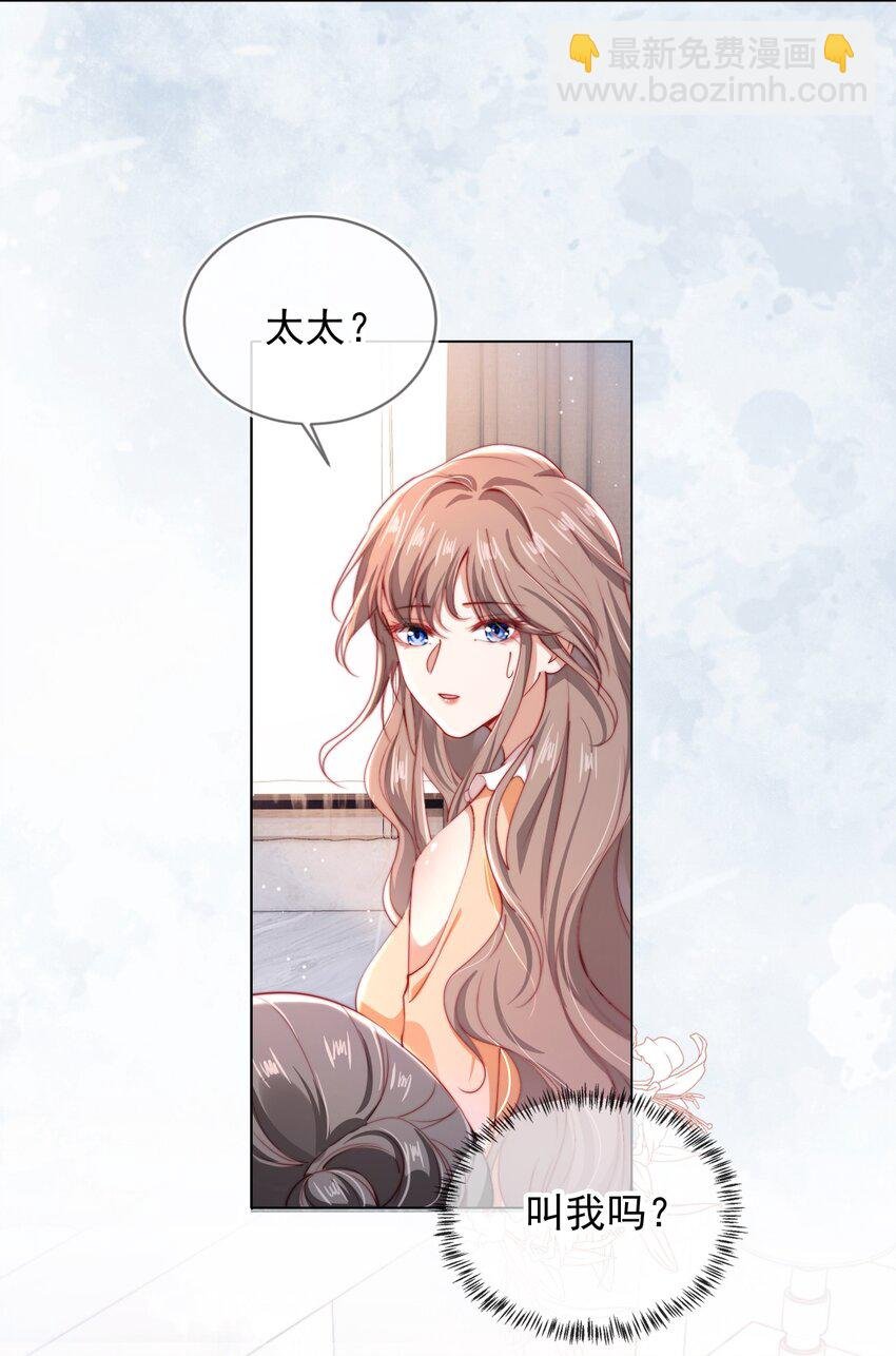 002 红颜知己？